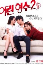 Young Sister in Law (2017)