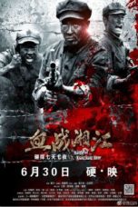 Battle Of Xiangjiang River (2017)